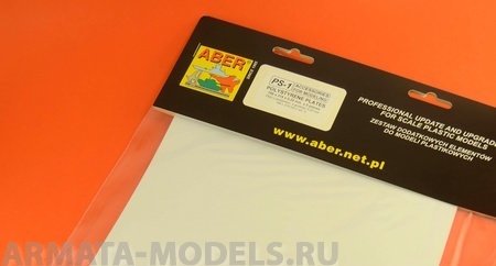 ABR-PS-1  Дополнения для  Polystyrene plates 195 x 315 x 0,25 mm x 5 pcs. для