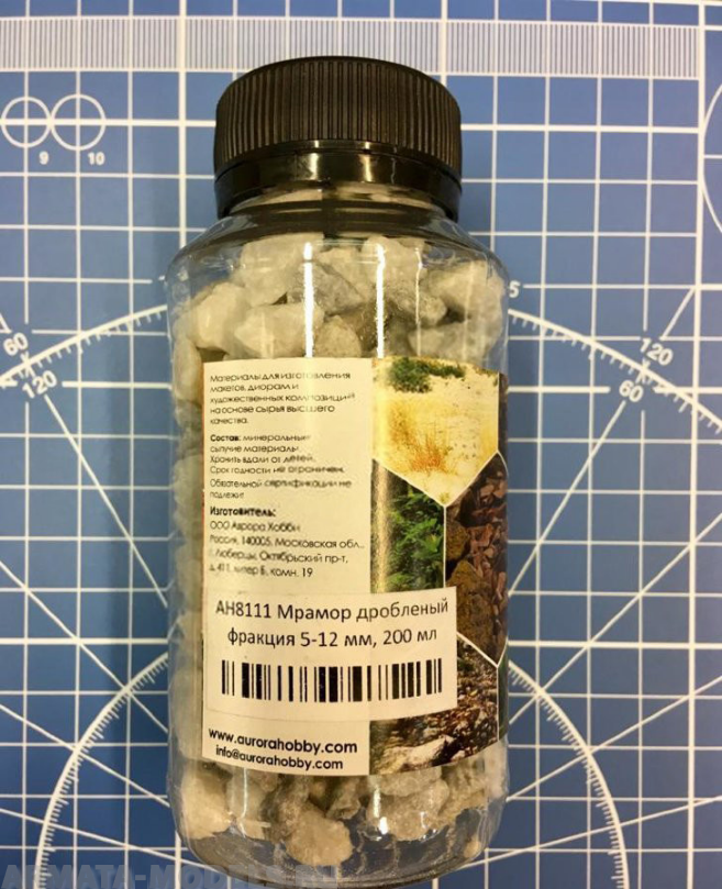 AH8111 Мрамор дробленый белый/голубой 5-12 мм (200мл)