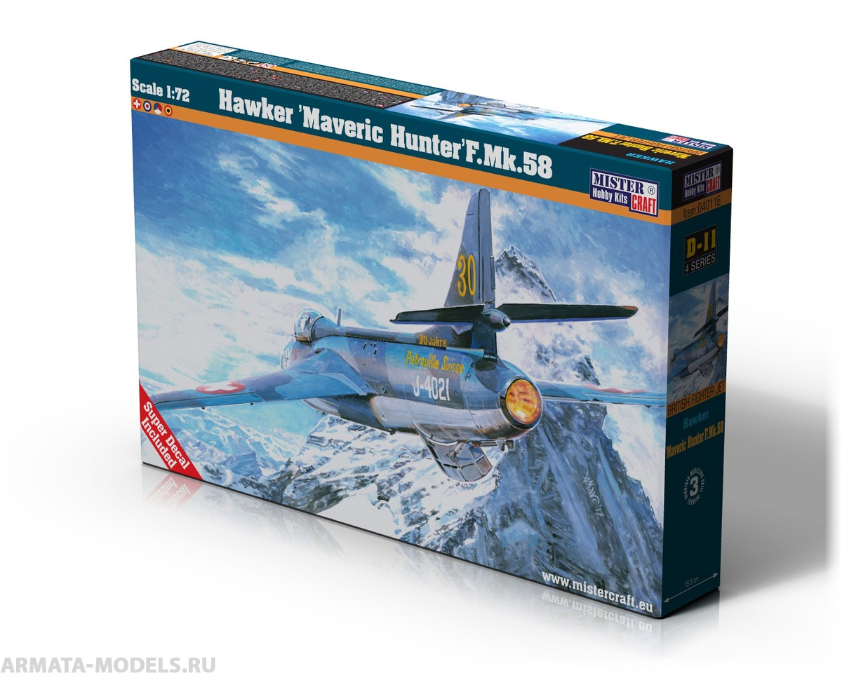 D-11 Самолет Hawker Maveric Hunter F.Mk.58 MISTERCRAFT