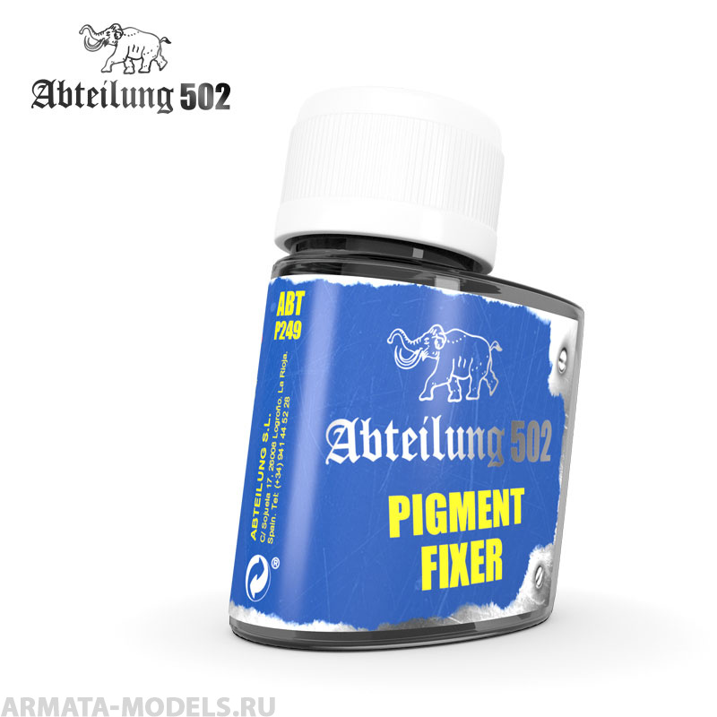 ABTP249 Фиксатор пигмента Pigment Fixer 75 ml
