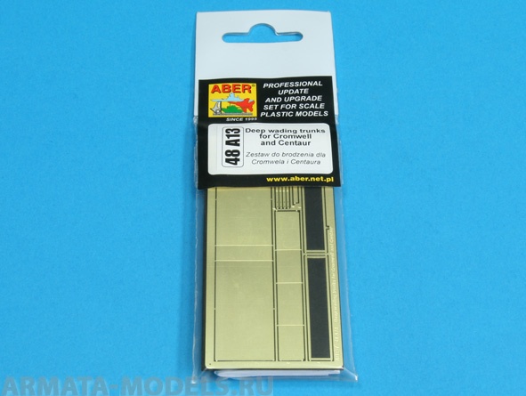 ABR-48-A13  Дополнения для  Deep wading trunks for Cromwell & Centaur для  1/48