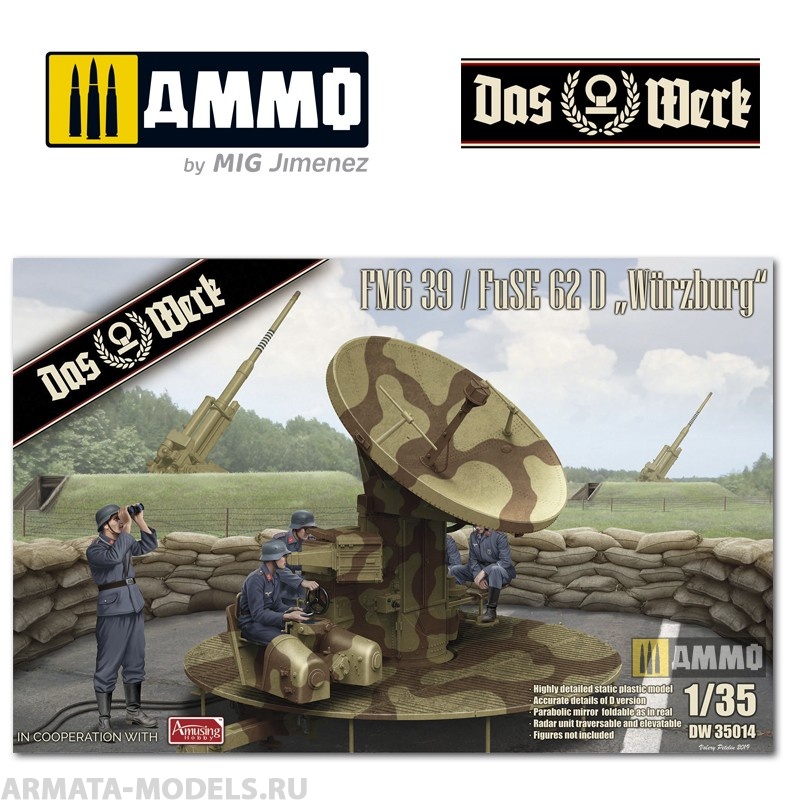 DW35014 Сборная модель FMG 39 / FuSe 62 D Wurzburg Das Werk