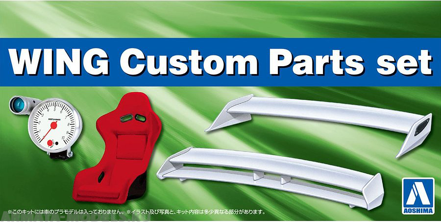 Parts custom