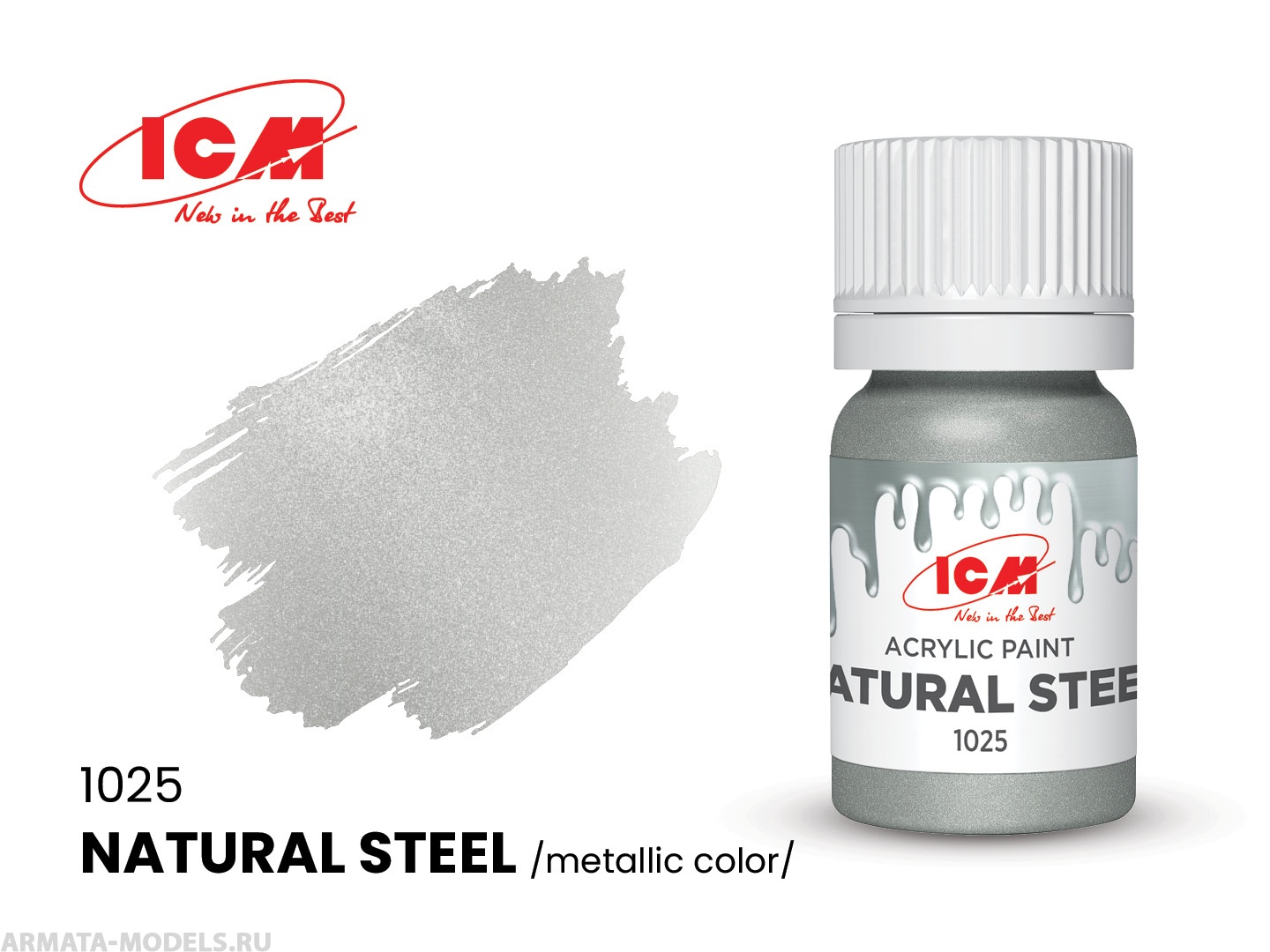 C1025 Краска для творчества, 12 мл, цвет Натуральная сталь(Natural Steel)