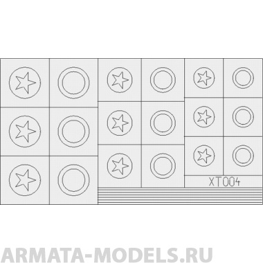 ХТ004 Маска для окрашивания для модели US Stars Medium (Eduard) 