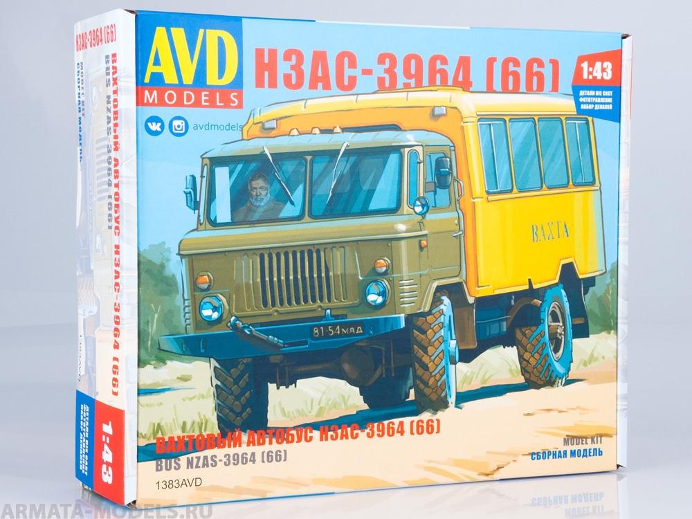 1383AVD Сборная модель Вахтовый автобус НЗАС-3964 (66) AVD Models