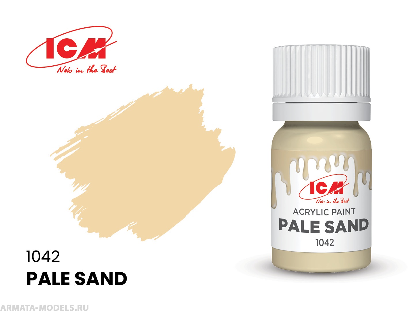 C1042 Краска для творчества, 12 мл, цвет Бледный песок(Pale Sand)
