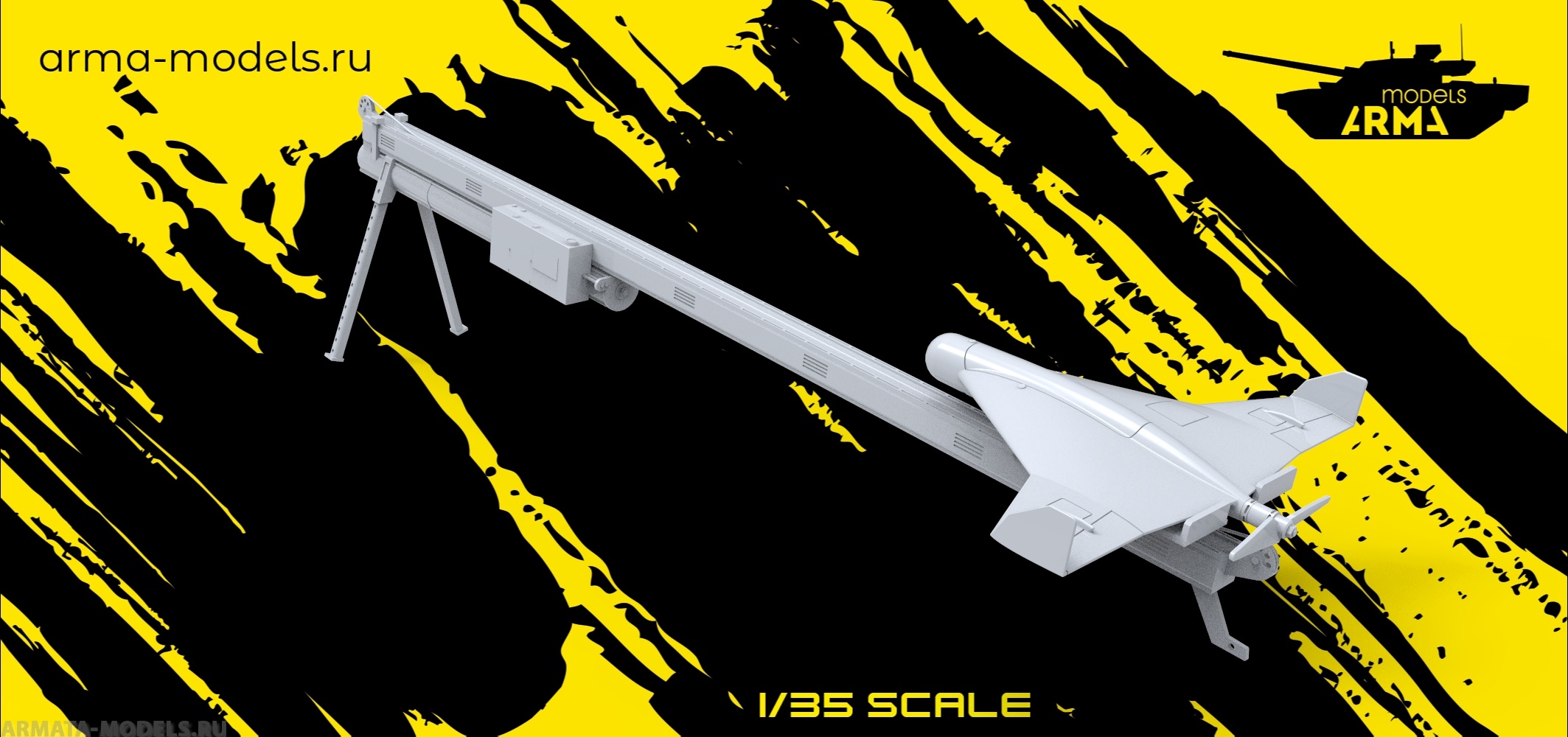 AM35657 Барражирующий снаряд Куб с пусковой установкой