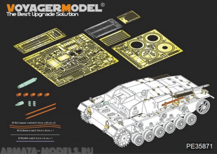 PE35871 WWII German StuG.III Ausf.C/D Basic(For DRAGON 6851)