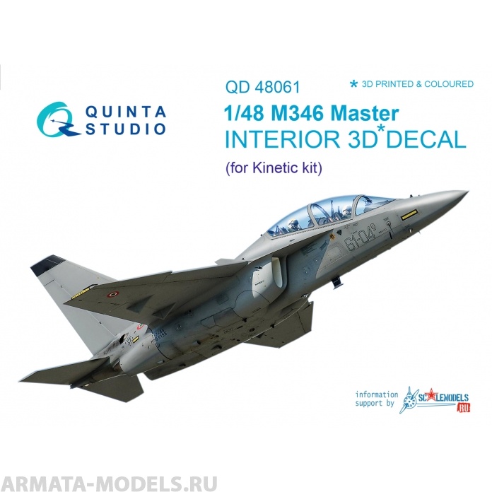 QD48061 3D Декаль интерьера кабины M346 Master (для модели Kinetic)