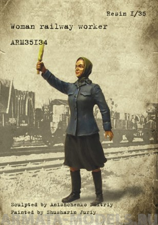 ARM35134 Железнодорожница ARMOR35