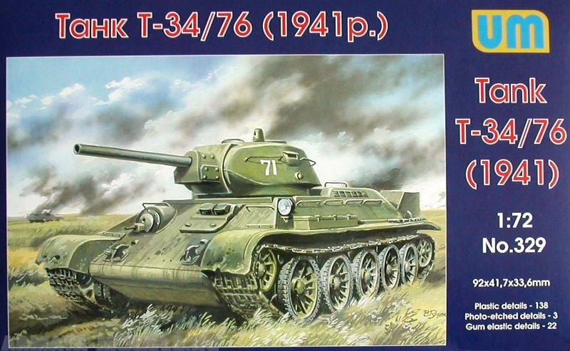 Tank T-34/76 (1941) UM