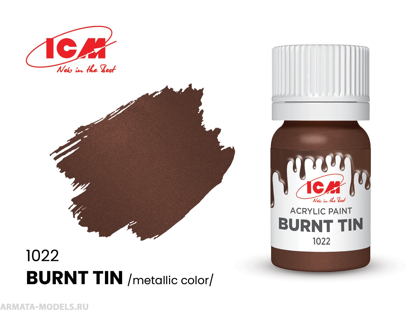C1022 Краска для творчества, 12 мл, цвет Жженое олово(Burnt Tin)