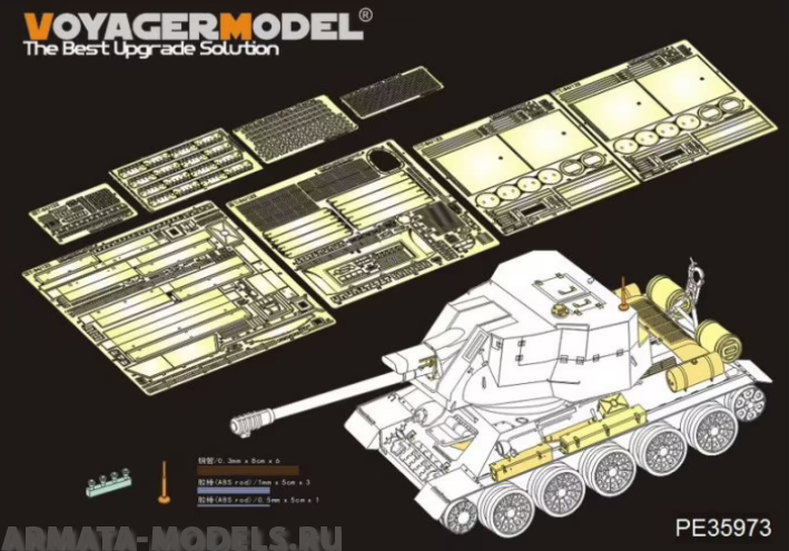 PE35973 Egyptain T-34/122 S.P.G Basic(RFM 5013)