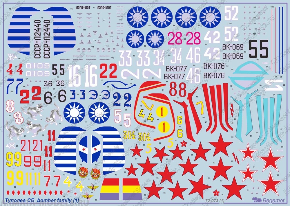 72-073 Декаль Туполев СБ (1) 1/72