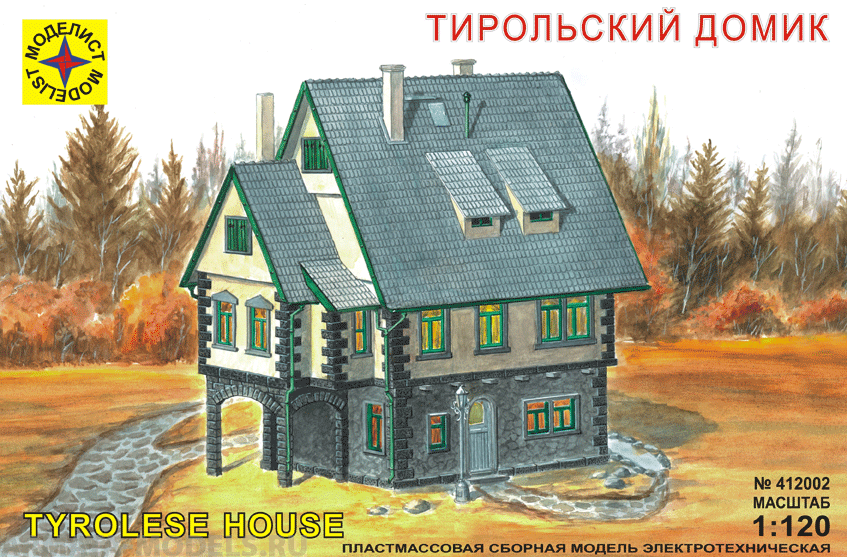 412002 Миниатюра тирольский домик Моделист
