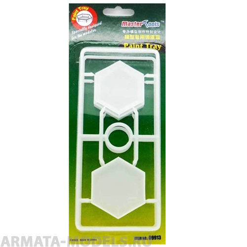 MST09913 Универсальная емкость для декалей, смешивания красок, хранения мелочей.