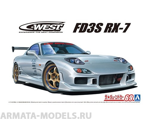 06302 Mazda RX-7 C-West FD3S '99 Aoshima