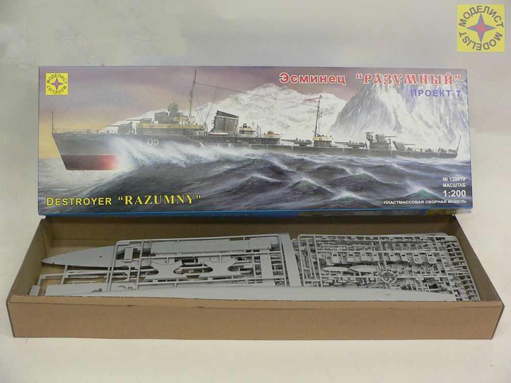 120010 Корабль эсминец Разумный, Проект 7 Моделист