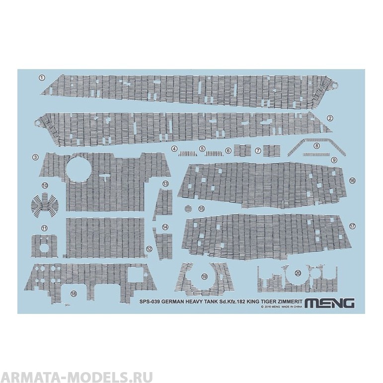 SPS-039 1/35 GERMAN HEAVY TANK Sd.Kfz.182 KING TIGER ZIMMERIT DECAL