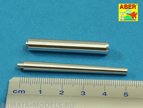 ABR-35-L-211  Дополнения для  German barrel for Sd.Kfz.234/4 mit 7,5cm L/48 для Dragon model 1/35
