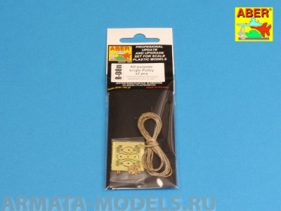 ABR-R-08n  Дополнения для  All – purpose single Pulley x 2pcs для  1/35