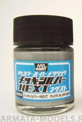 SM08  Краска художественная т.м. MR.HOBBY  10мл  SUPER PLATE SILVER