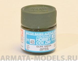 H405  Краска водоразбавляемая художественная т.м. MR.HOBBY  10мл  OLIVE GREEN