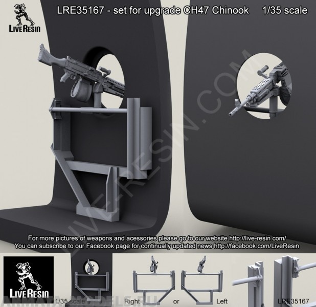 LRE35167 Кустарная пулеметная установка M240D в проем окна вертолета CH47 Chinook
