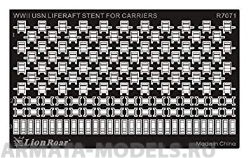 R7071 Набор фототравления для  WWII US Navy Liferaft Stent for Carriers