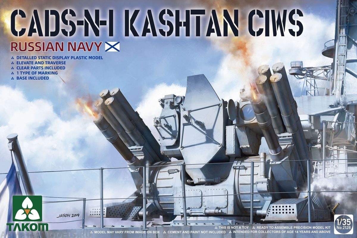 2128T Зенитный Комплекс Кортик (Каштан) Cads-N-1 Kashtan Ciws Takom