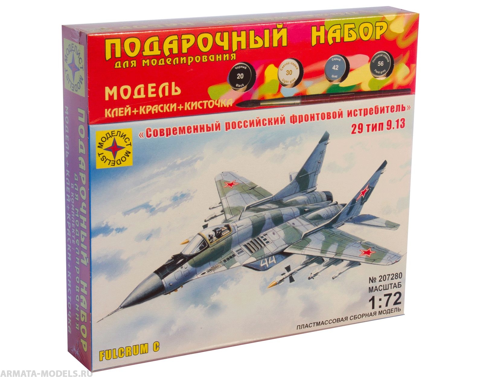 ПН207280 Современный российский фронтовой  истребитель тип 9-13 (1:72) Моделист