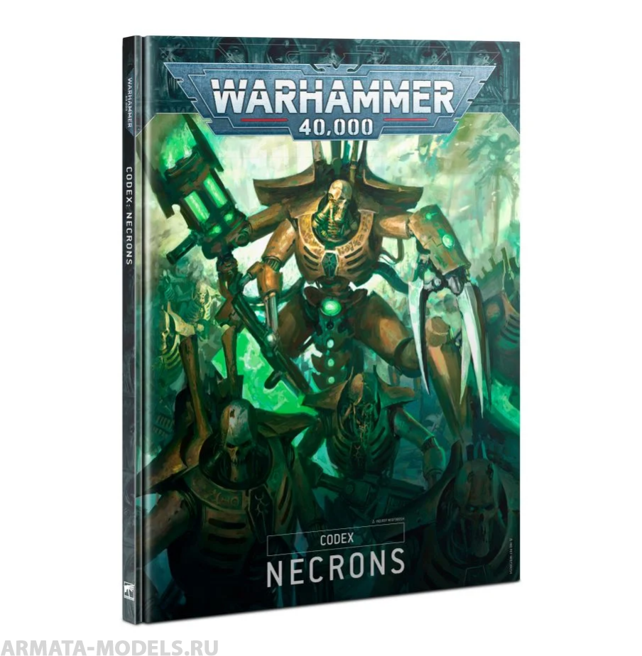 49-01GW Книга правил Кодекс Некронов (англ.) (Codex: Necrons (HB, Eng))