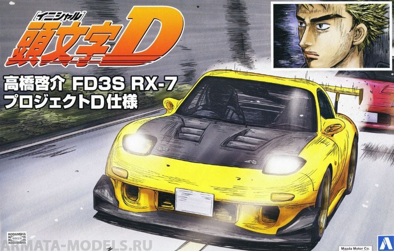 05620 Mazda RX-7 Takahashi Keisuke Project D Ver. Aoshima
