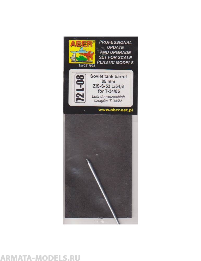 ABR-72-L-08  Дополнения для  Soviet tank barrel for T-34/85 для  1/72