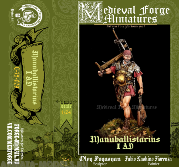 C-75-029 Фигура Balistarii Medieval Forge Miniatures