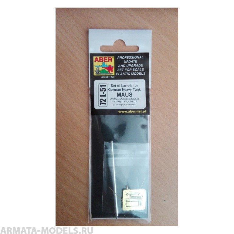 ABR-72-L-51  Дополнения для  Set of 2 barrels for German Heavy Tank MAUS для  1/72