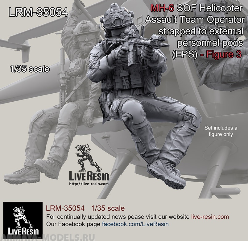 LRM35054 Экипаж вертолета MH-6 SOF (Kitty Hawk KH50004) Оператор вертолетной штурмовой группы