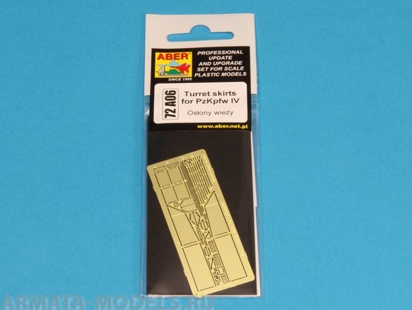 ABR-72-A06  Дополнения для  Turret skirts for PzKpfw IV для  1/72