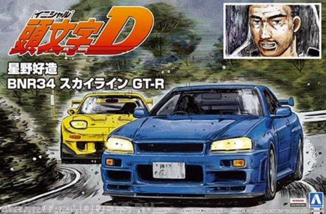 05733 Nissan Skyline GT-R BNR34 Hosino Kozo Aoshima