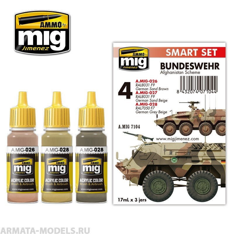 AMIG7104 Ammo Mig Набор акриловых красок  BUNDESWEHR AFGHANISTAN SCHEME