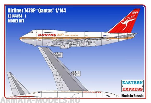 ЕЕ144154_1 Авиалайнер 747SP RR QANTAS old Восточный экспресс