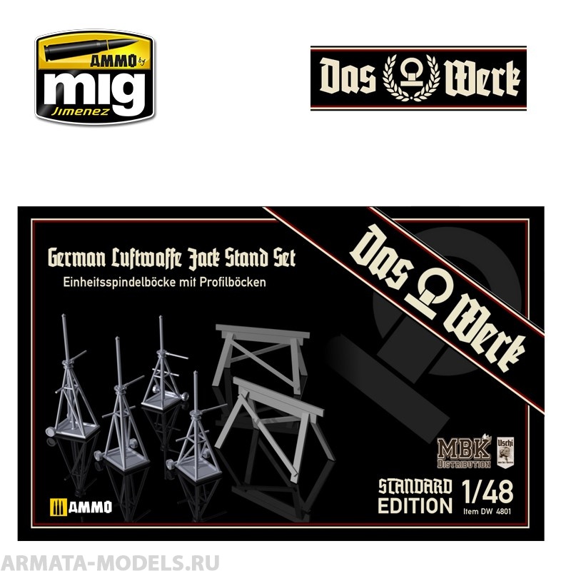 DW48001 Набор опор и стоек Luftwaffe Jack Stand Set with Saw Horses - SE