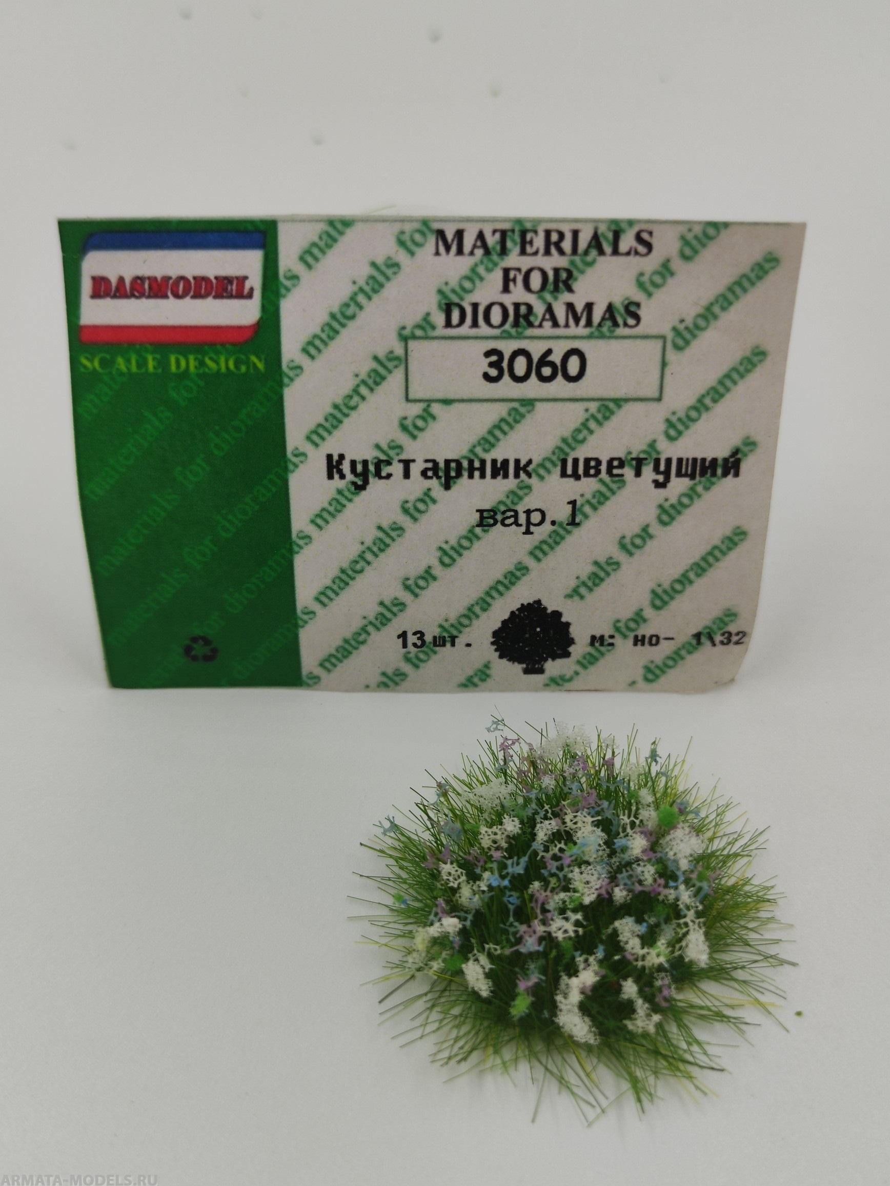 3060 Кустарник цветущий вар.1