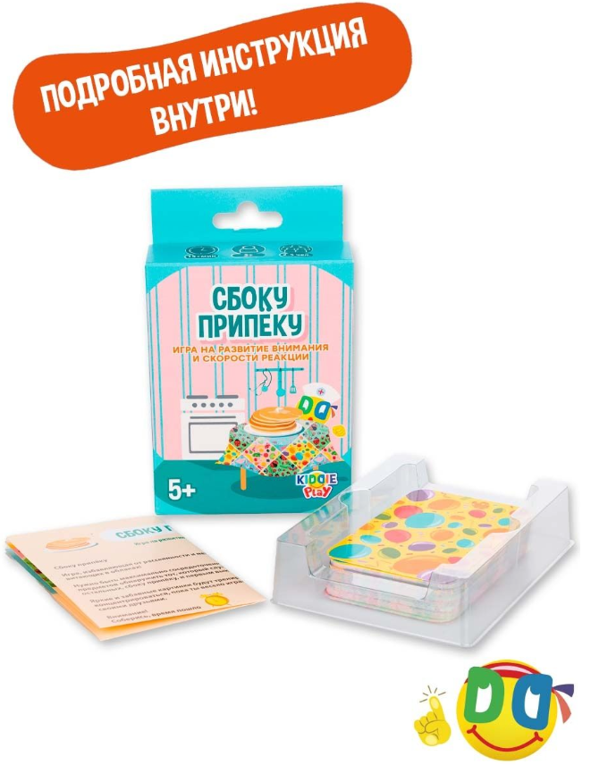 KID21008 Настольная игра Сбоку припёку