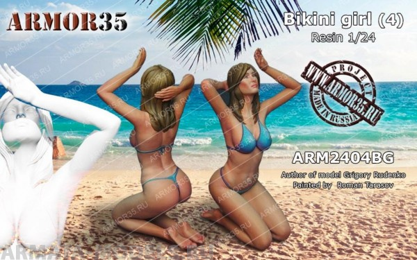 ARM2404BG Девушка в бикини (4) ARMOR35