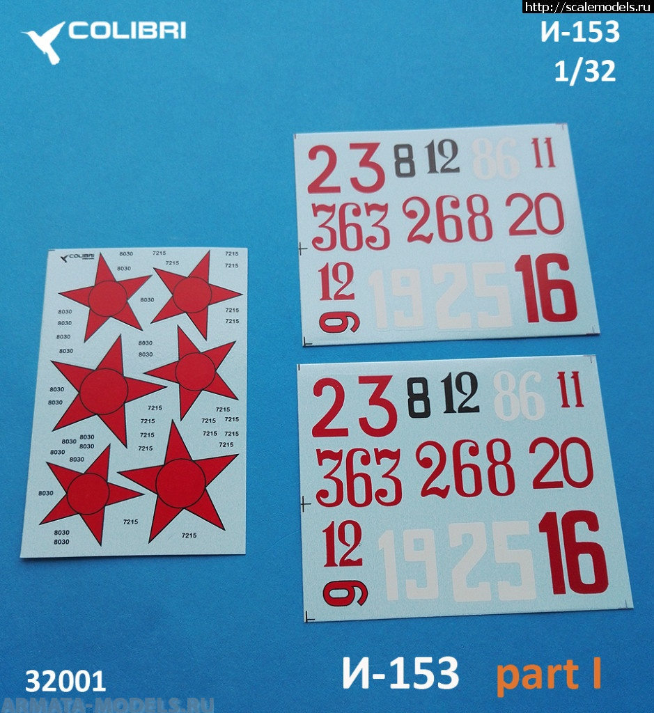 32001CD I-153 Part I