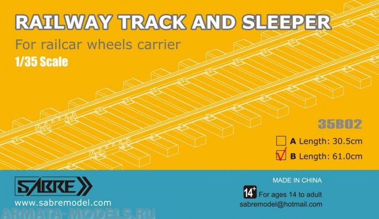 35B02-B Железнодорожное полотно 1/35 Railway Track ( 4 PCS, length: 61.5cm )