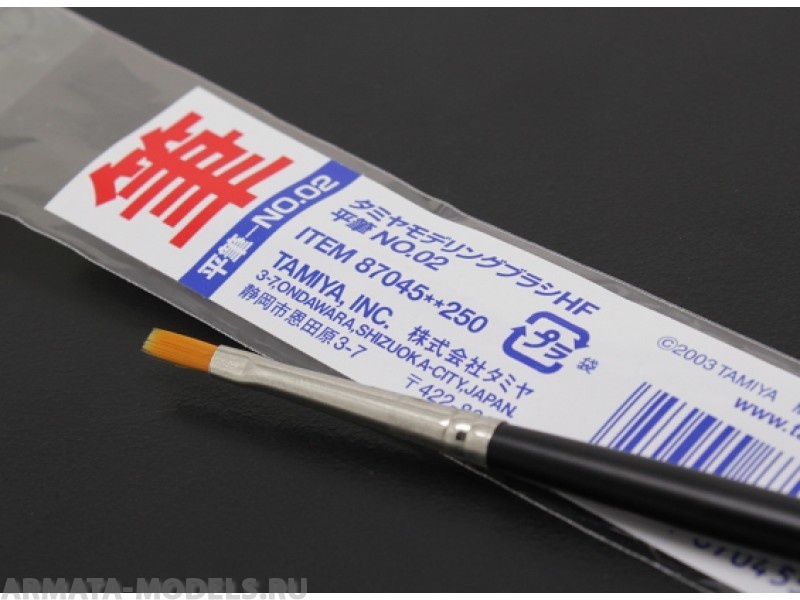 87045T Кисточка High Finish №02 (плоская узкая)