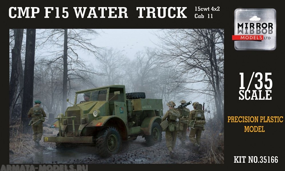 35166 Грузовик CMP Ford F15 Water truck, Cab 11, 4x2 drive Mirror models